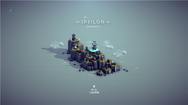 besiege