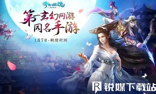 倩女幽魂怎么获得活力-倩女幽魂活力获得方法