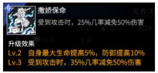 高能手办团罗贝卡怎么玩 高能手办团罗贝卡玩法攻略