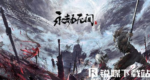 永劫无间祈福任务位置在哪