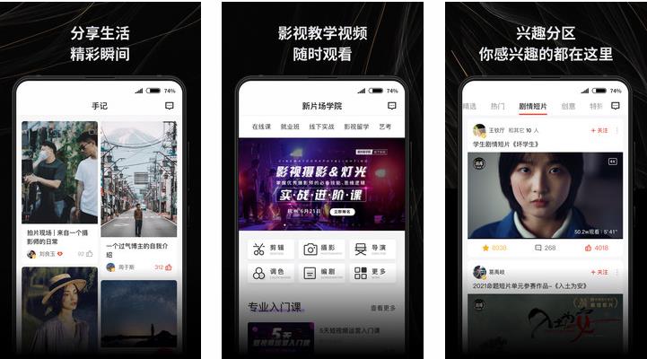 秋葵污APP下载深夜释放自己免费优享版