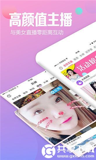 芭乐APP在线网站进入IOS404最新版