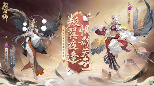 阴阳师新式神天逆每介绍