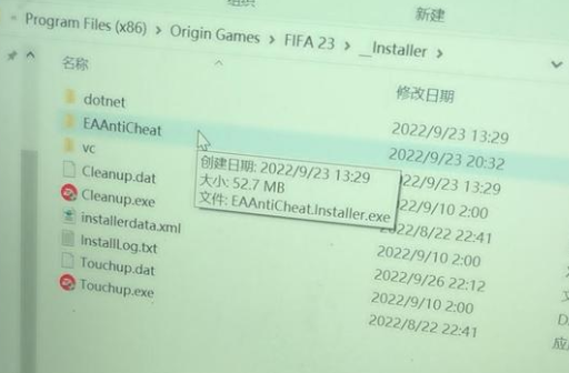 fifa23无法启动怎么办