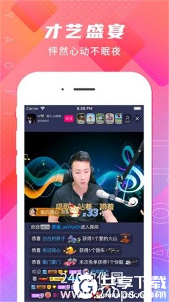 芭乐app网址进入18免ios最新版