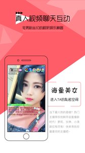 靓点美播app官方版