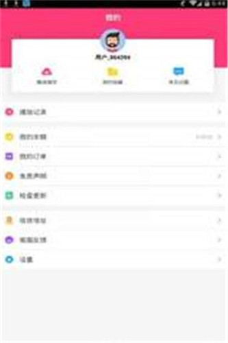 趣爱视频安卓版app