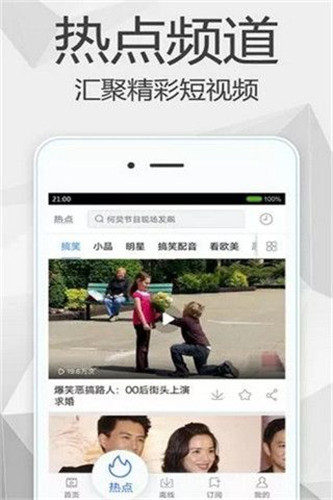 小蜜蜂视频播放器app