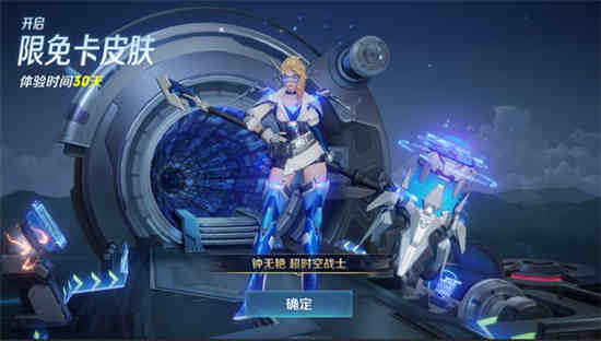 王者荣耀9.21几点关服更新   s29赛季停服更新时间介绍[多图]图片2