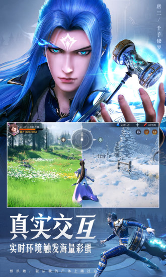 斗罗大陆魂师对决抖音版