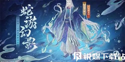 阴阳师天野喜孝联动皮肤什么时候上线-阴阳师天野喜孝联动皮肤上线时间