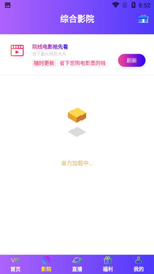 蓝猫影视app下载