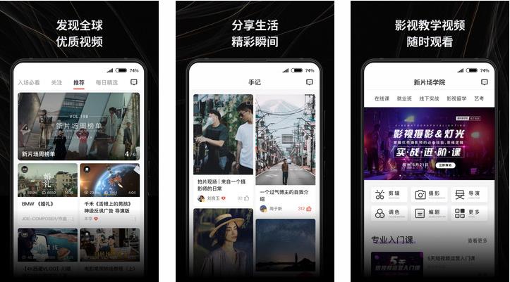 幸福宝草莓榴莲深夜释放自己app