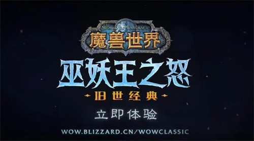 魔兽世界wlk人口普查2022最新一览