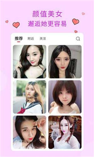 玉米视频app