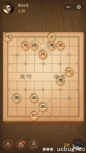 腾讯中国象棋